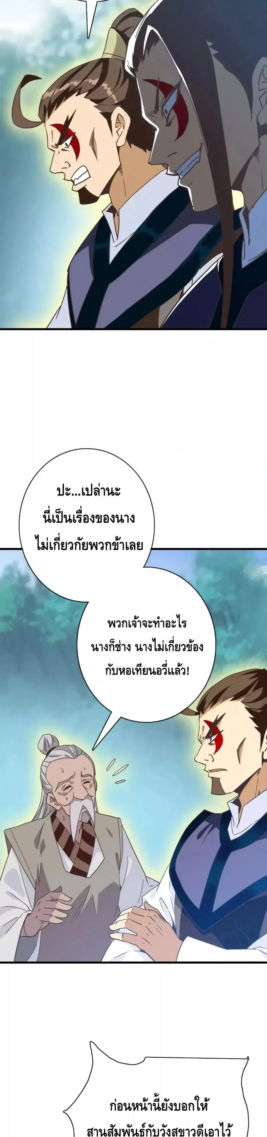 หน้า 19 จาก 32