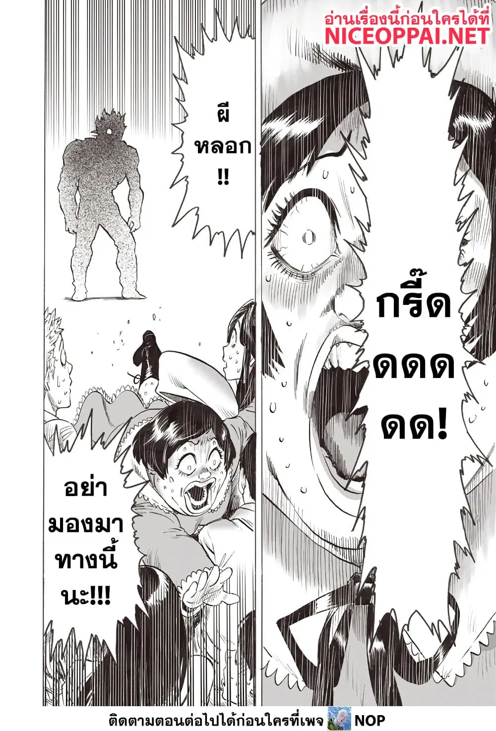 หน้า 10 จาก 14