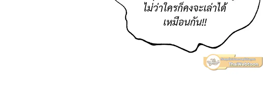 หน้า 25 จาก 59
