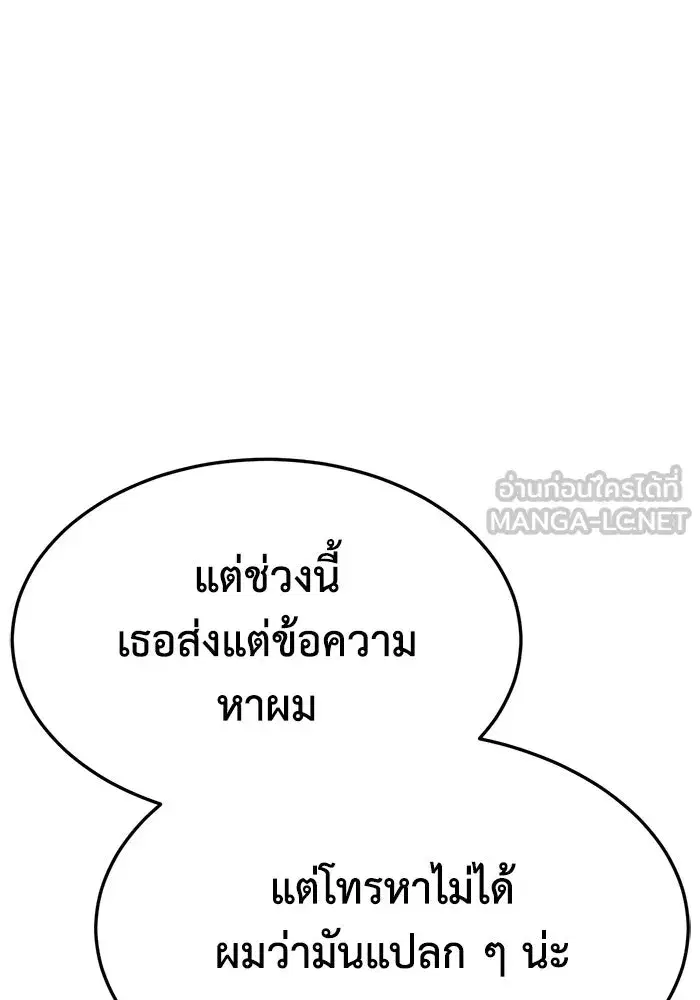 หน้า 171 จาก 202