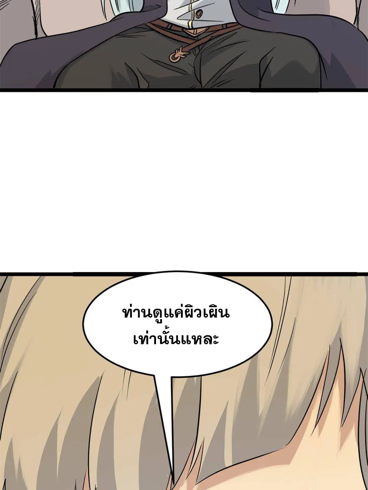 หน้า 4 จาก 61