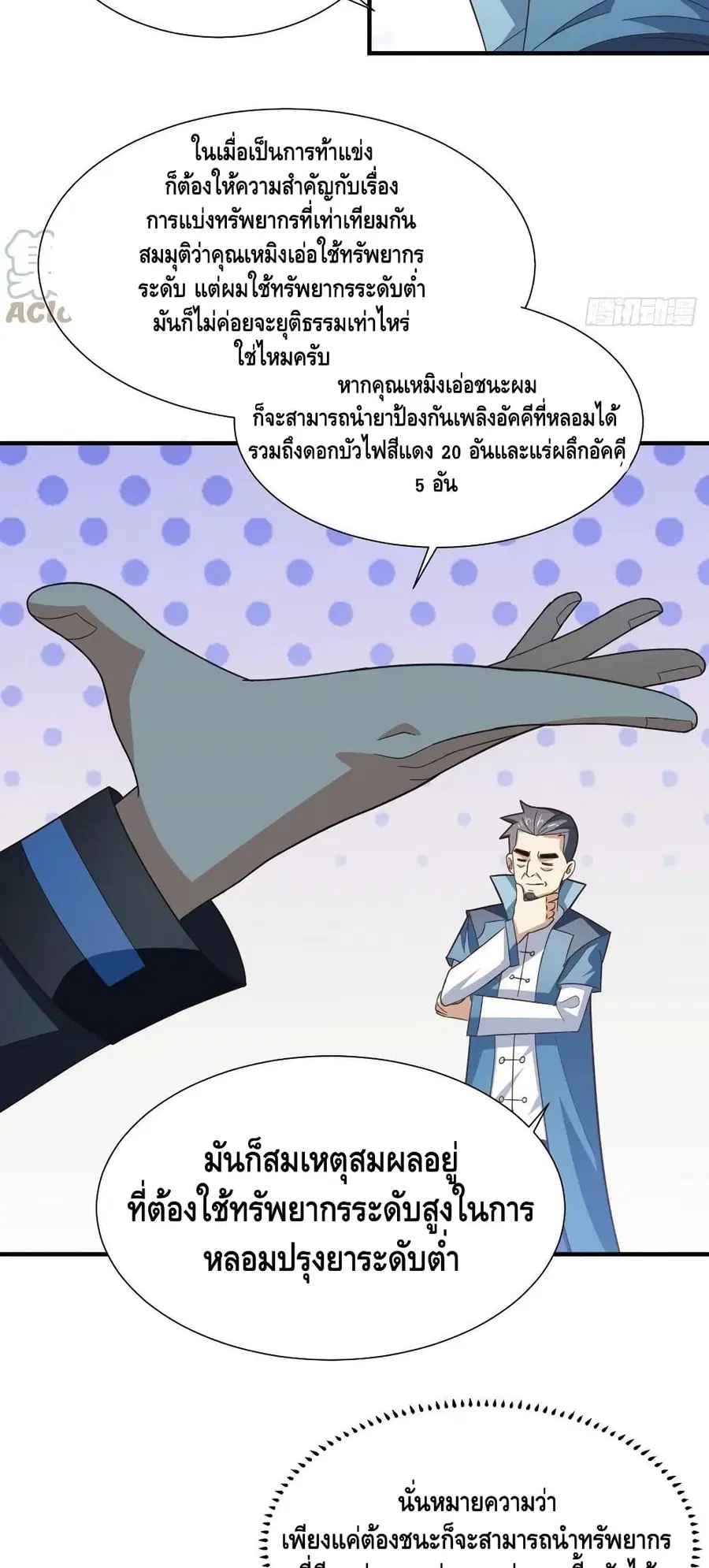 หน้า 32 จาก 42