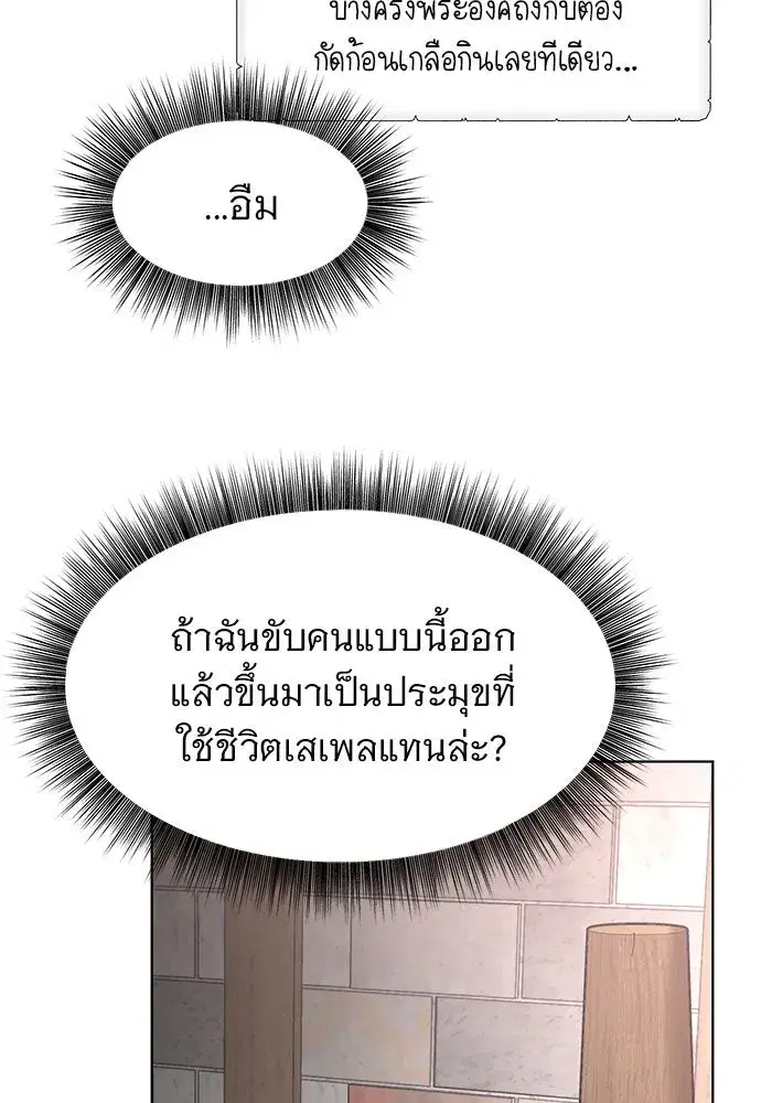 หน้า 88 จาก 142