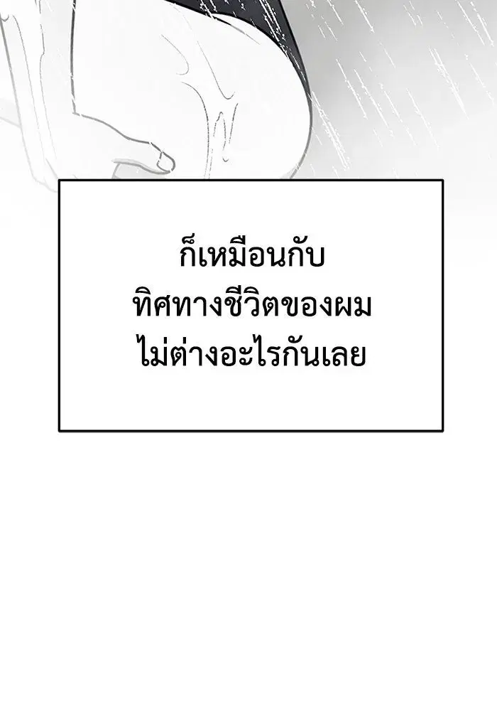 หน้า 88 จาก 182