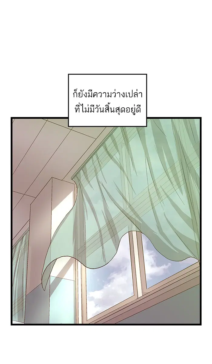 หน้า 13 จาก 80