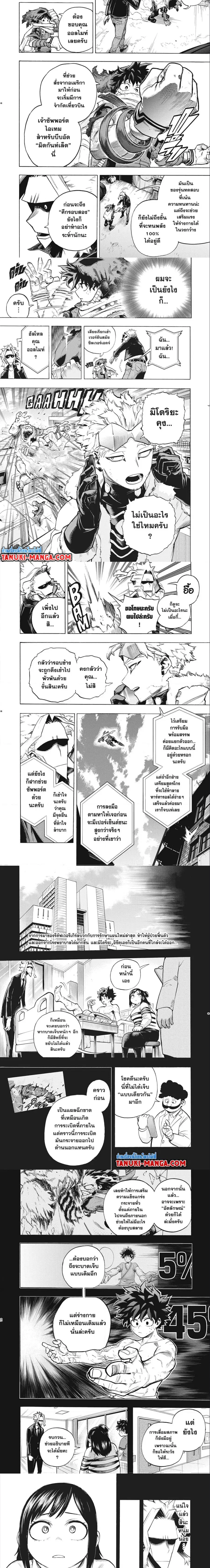 หน้า 2 จาก 3