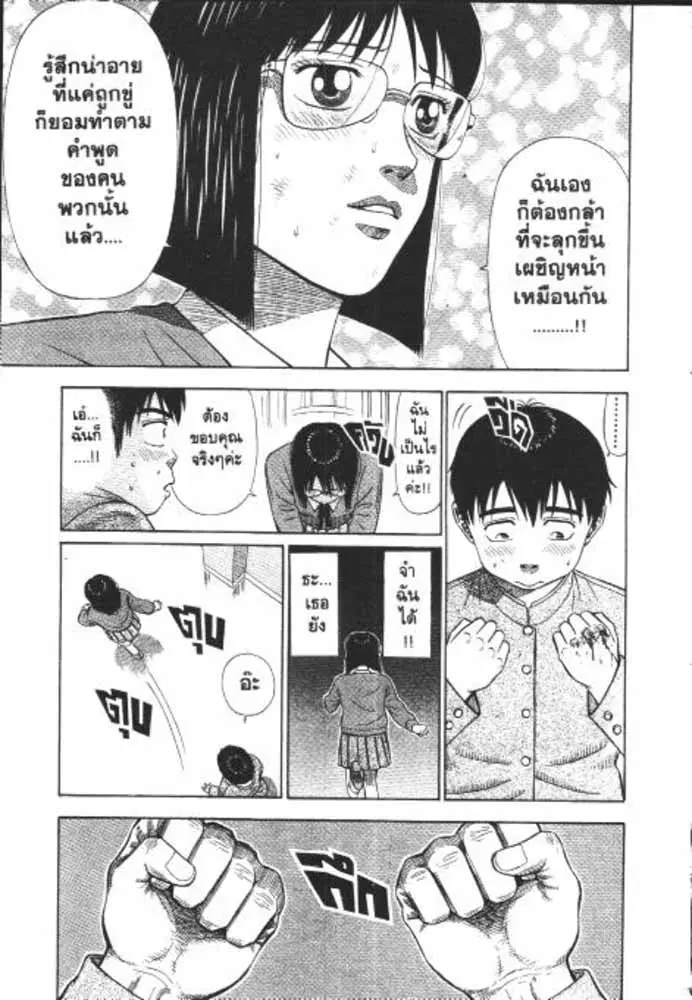 หน้า 14 จาก 29