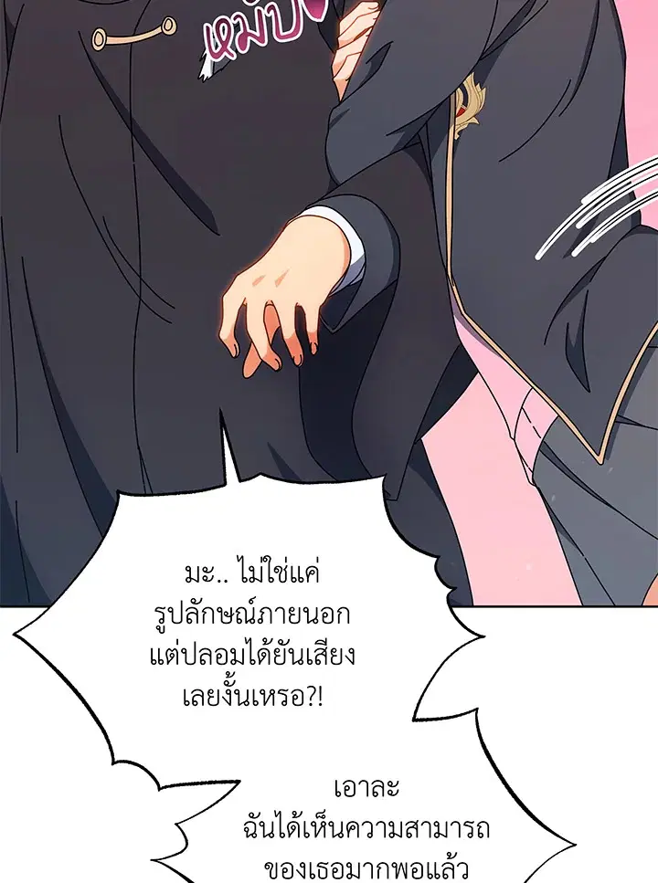 หน้า 74 จาก 106