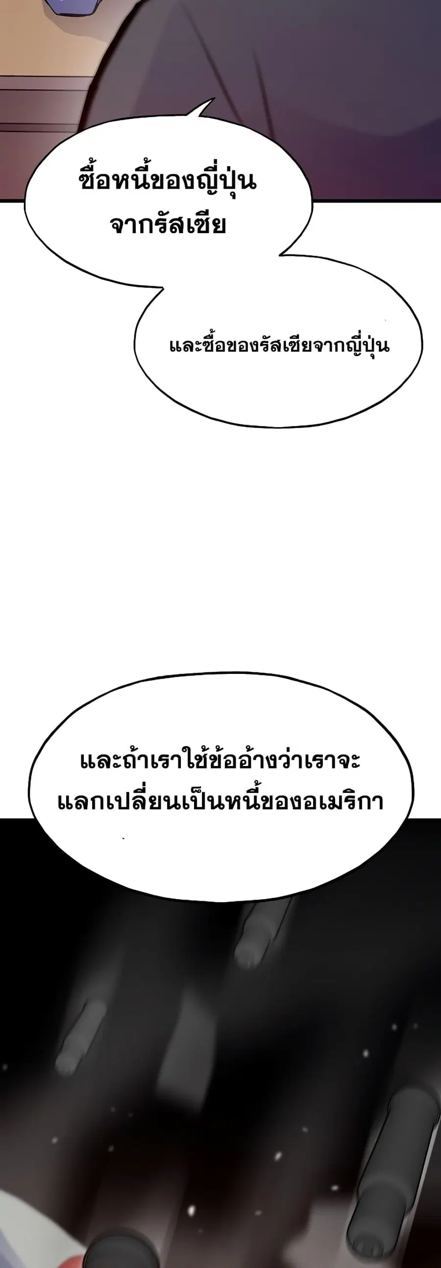 หน้า 17 จาก 82