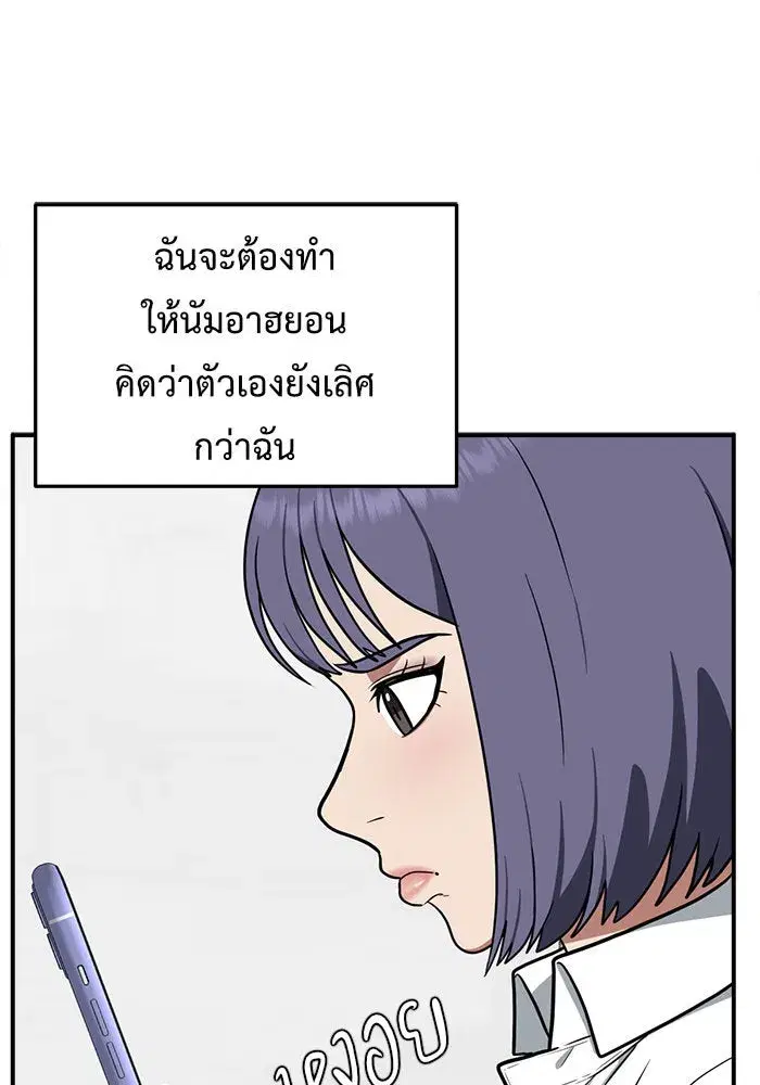 หน้า 79 จาก 176