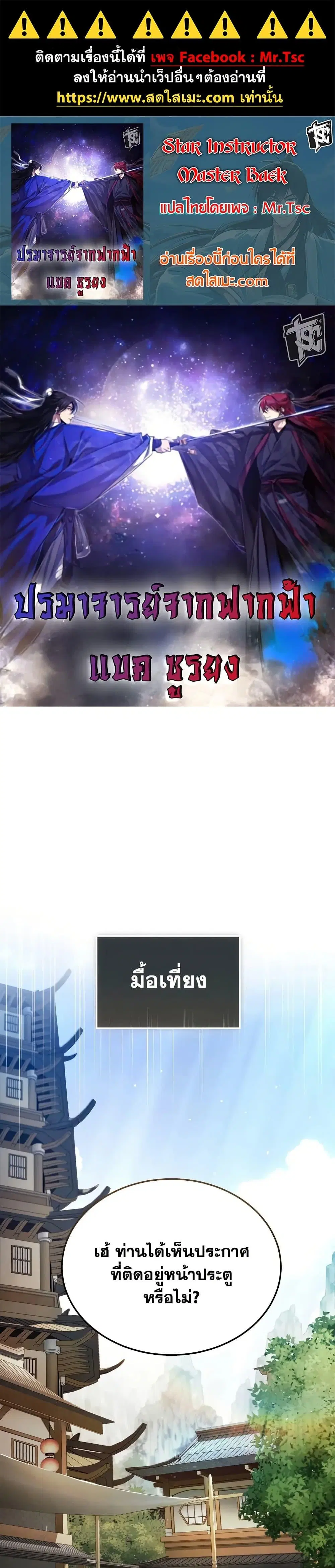 หน้า 1 จาก 50