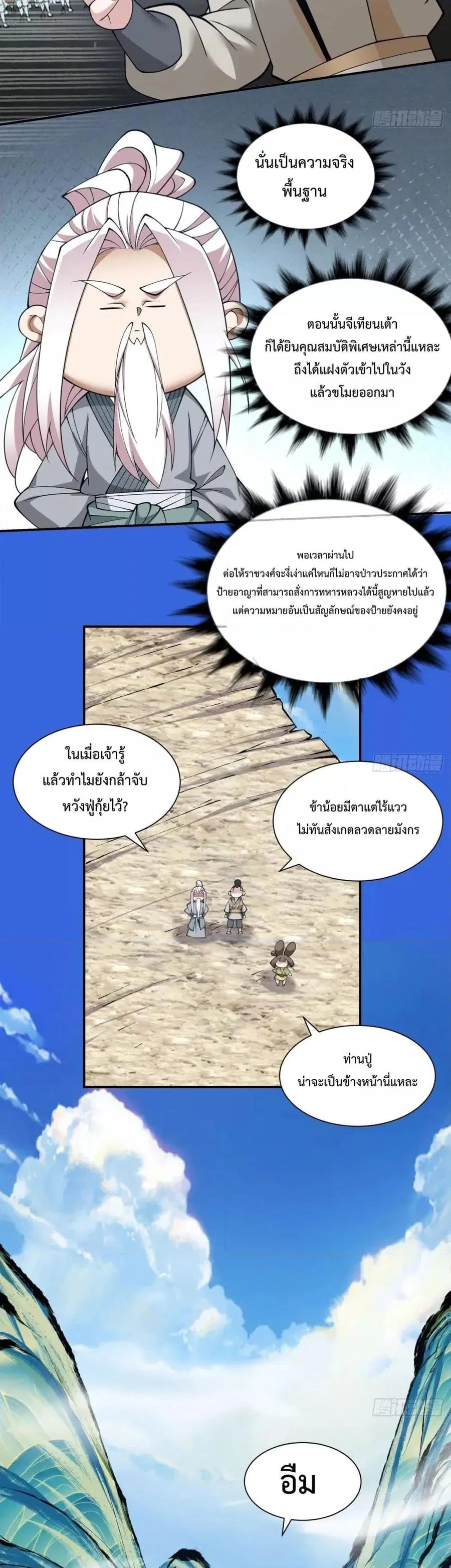 หน้า 12 จาก 22
