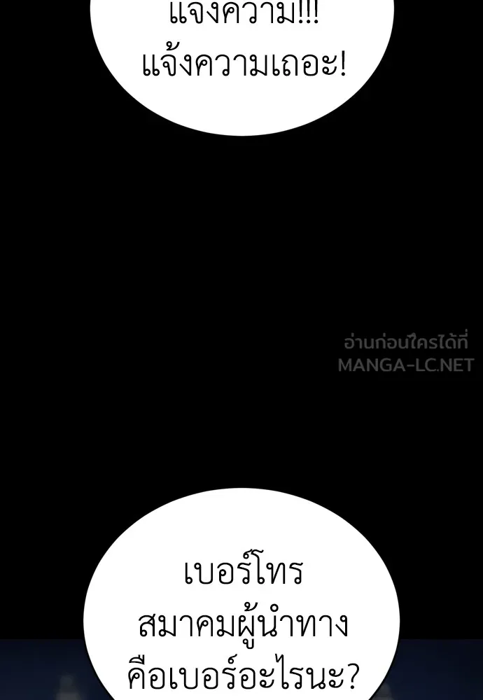 หน้า 39 จาก 192