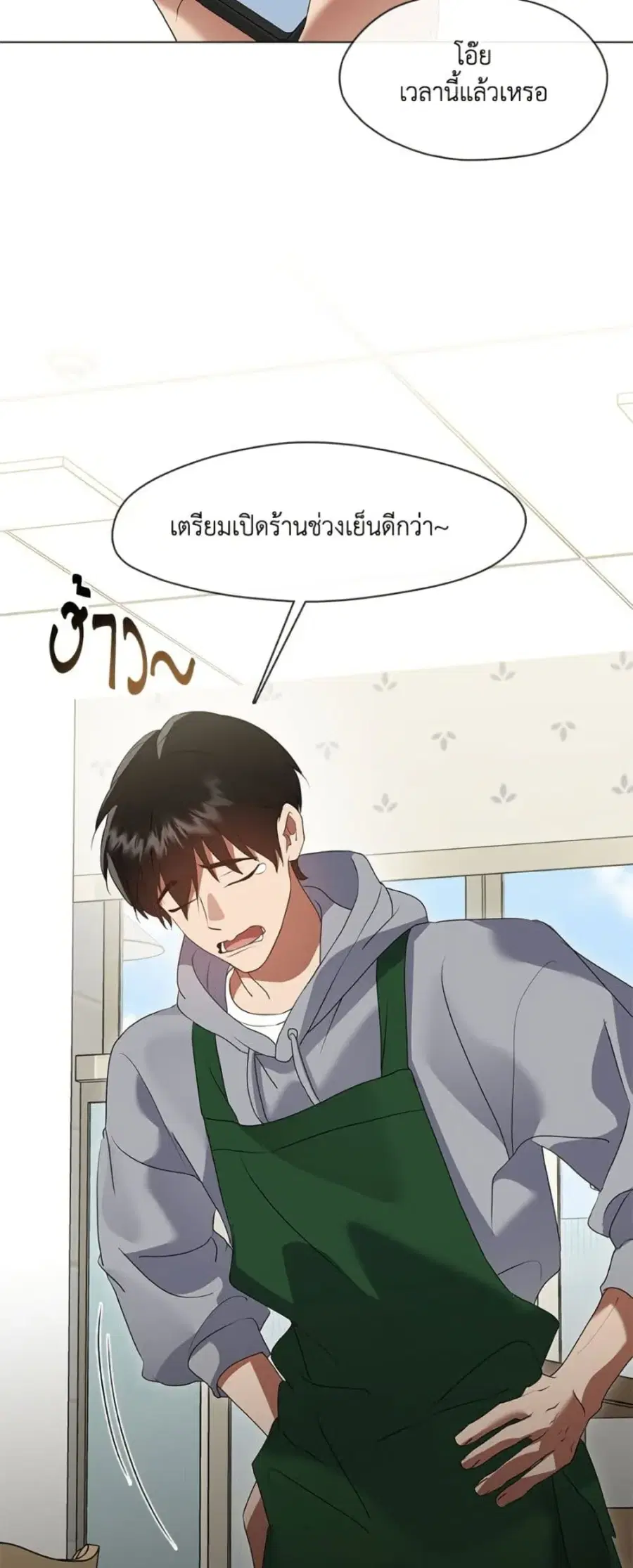 หน้า 46 จาก 52