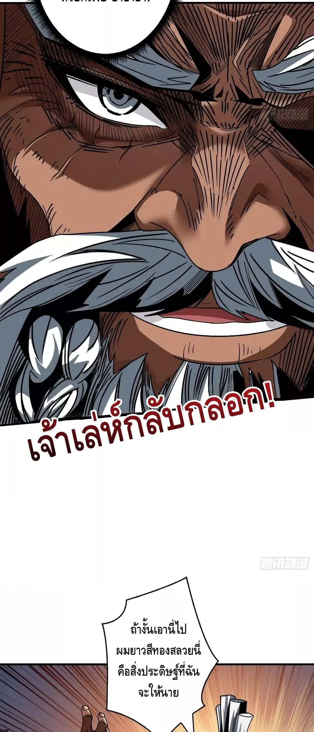 หน้า 27 จาก 32