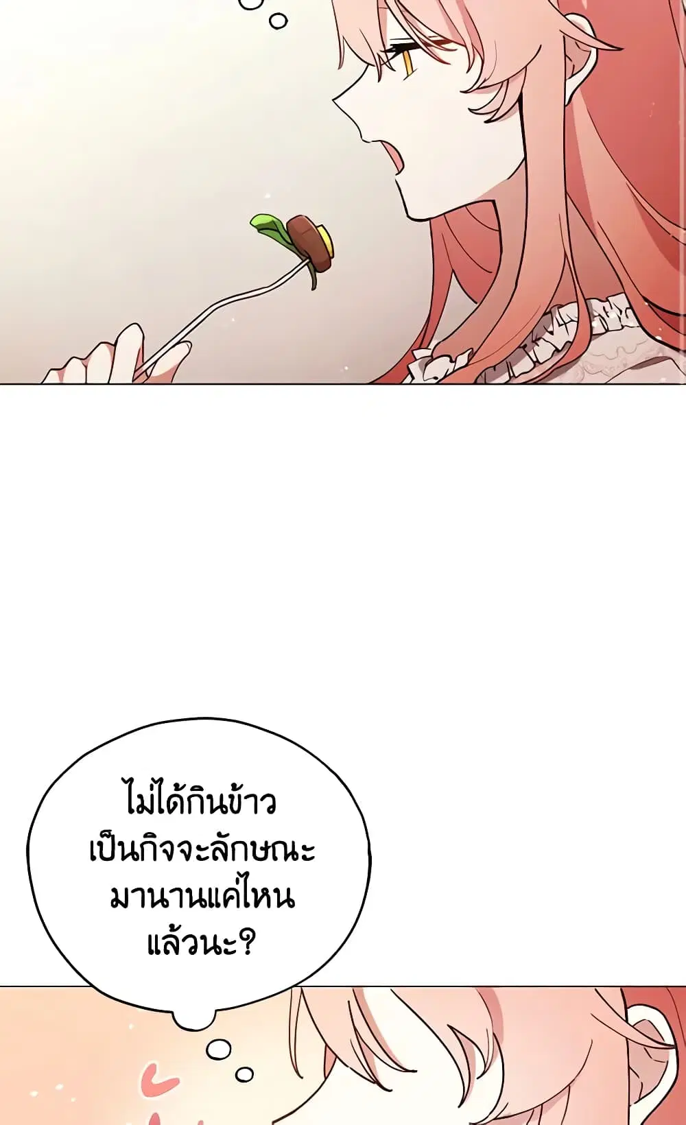 หน้า 1 จาก 46