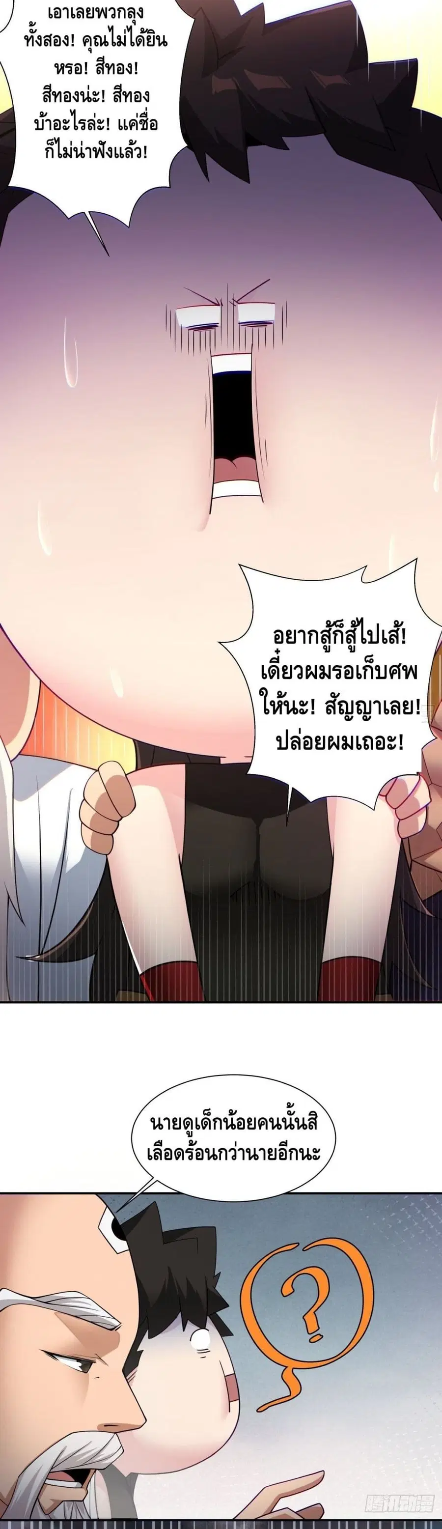 หน้า 17 จาก 22
