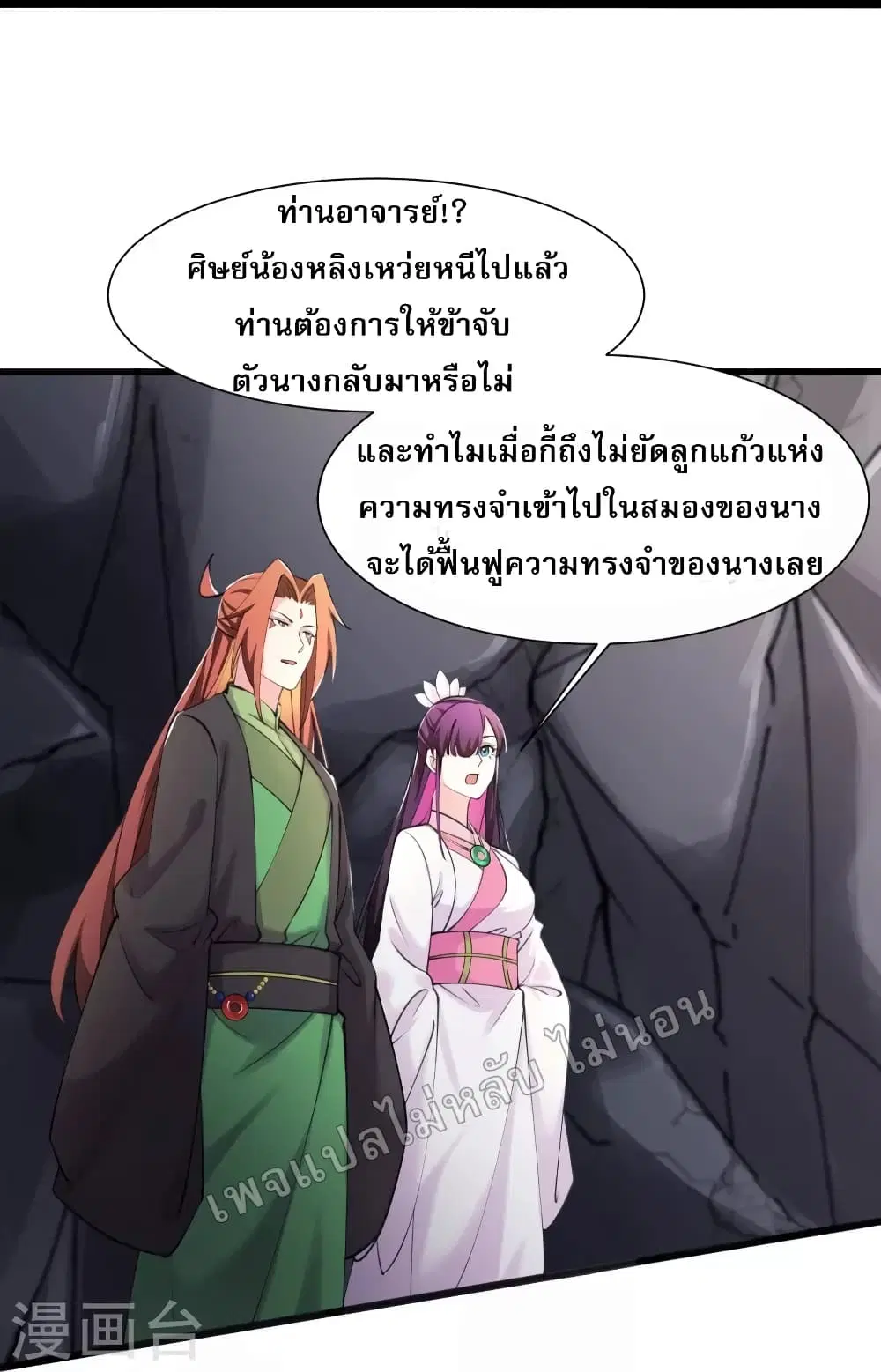 หน้า 11 จาก 34