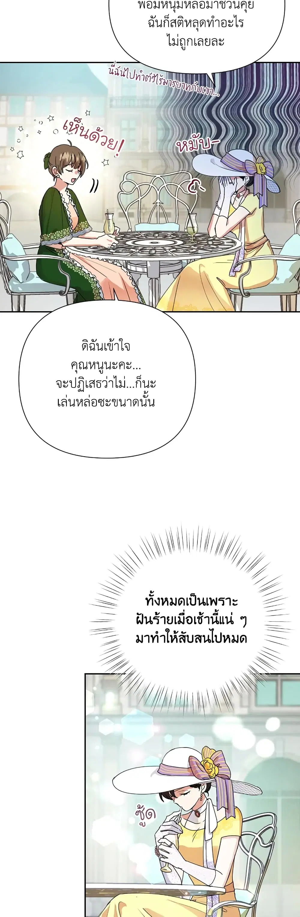 หน้า 37 จาก 42