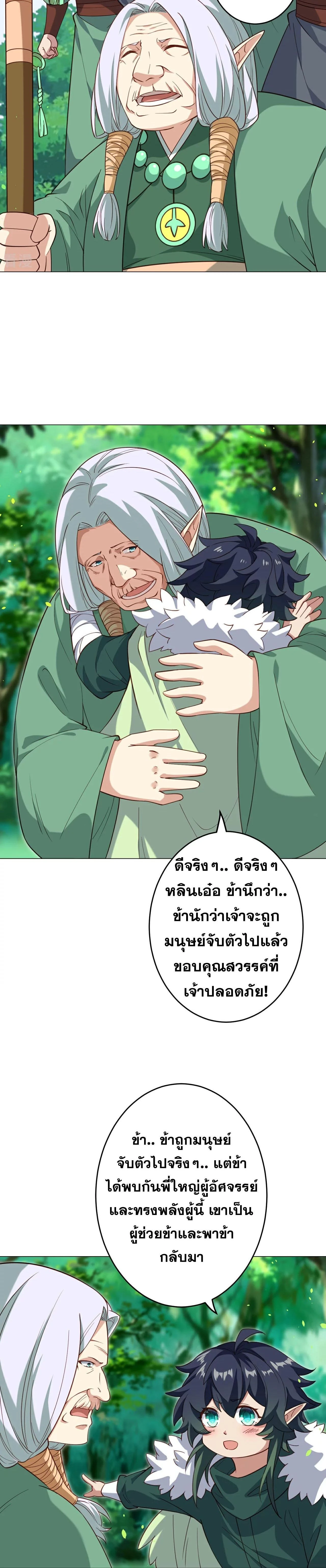 หน้า 12 จาก 24