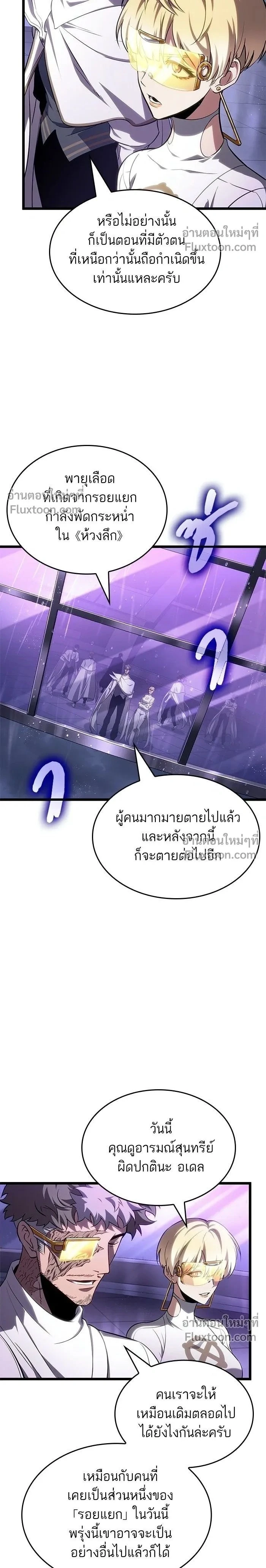 หน้า 2 จาก 19