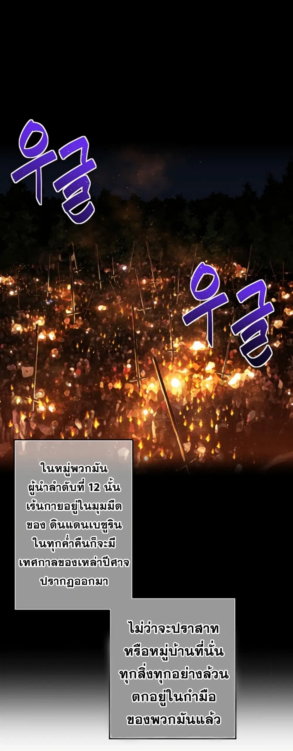 หน้า 39 จาก 73