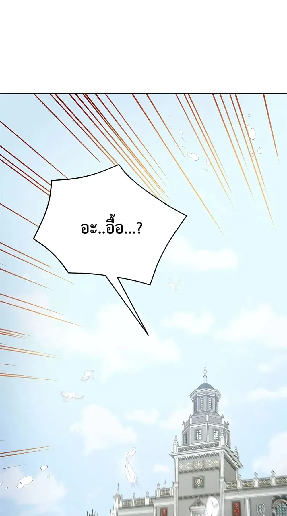 หน้า 47 จาก 48