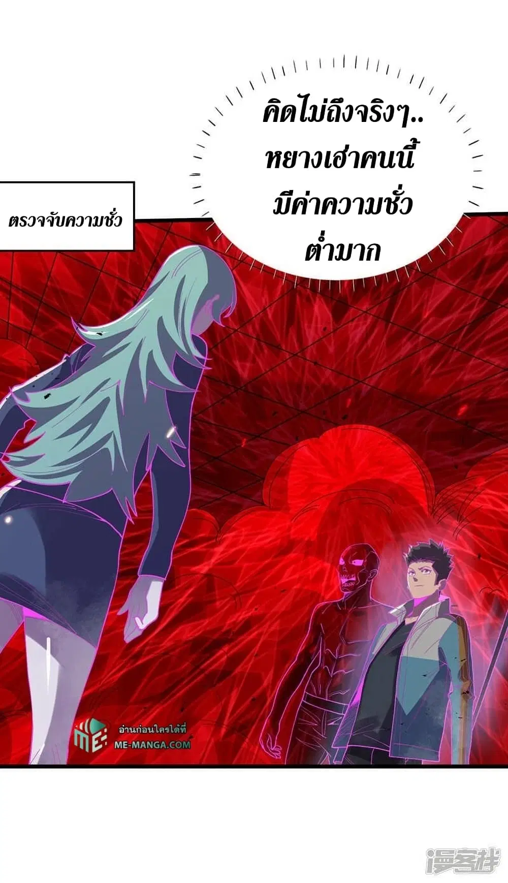 หน้า 29 จาก 31
