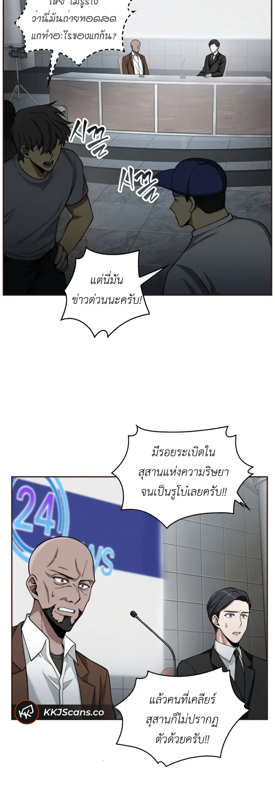 หน้า 37 จาก 51