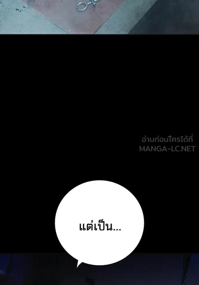 หน้า 15 จาก 177