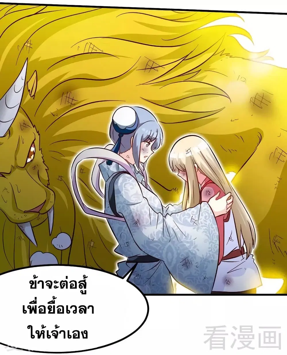 หน้า 6 จาก 32