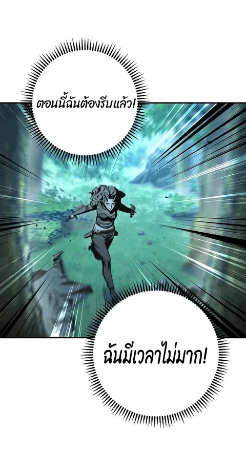 หน้า 8 จาก 101