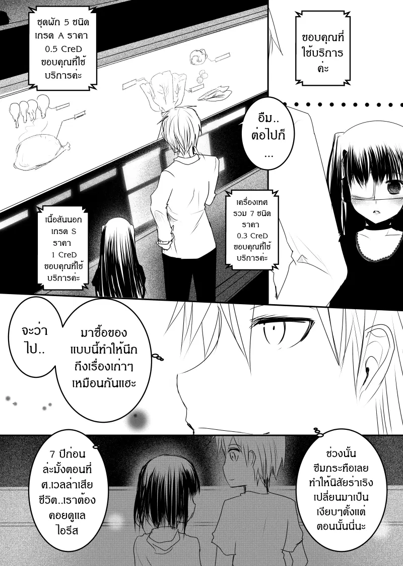 หน้า 14 จาก 21