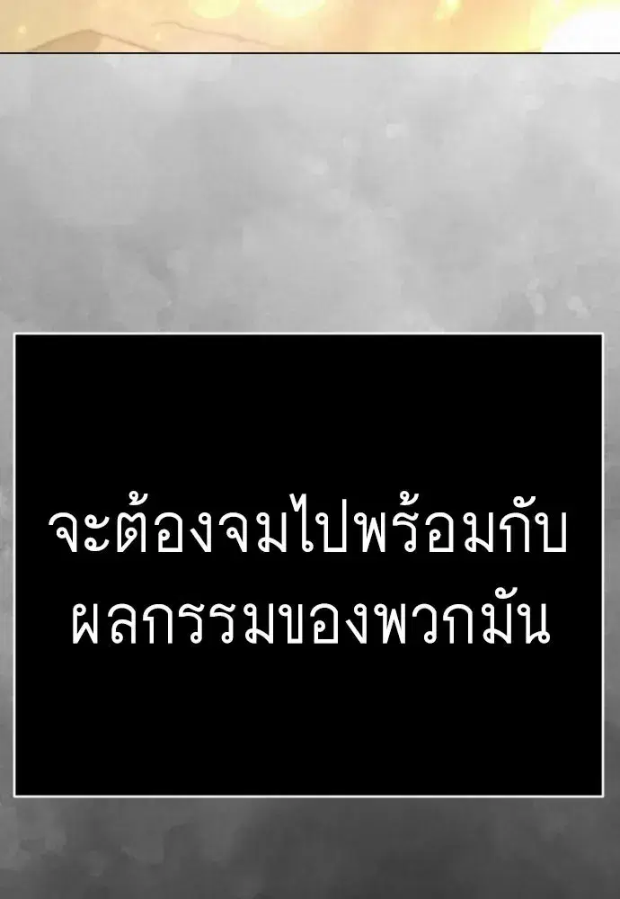 หน้า 148 จาก 245