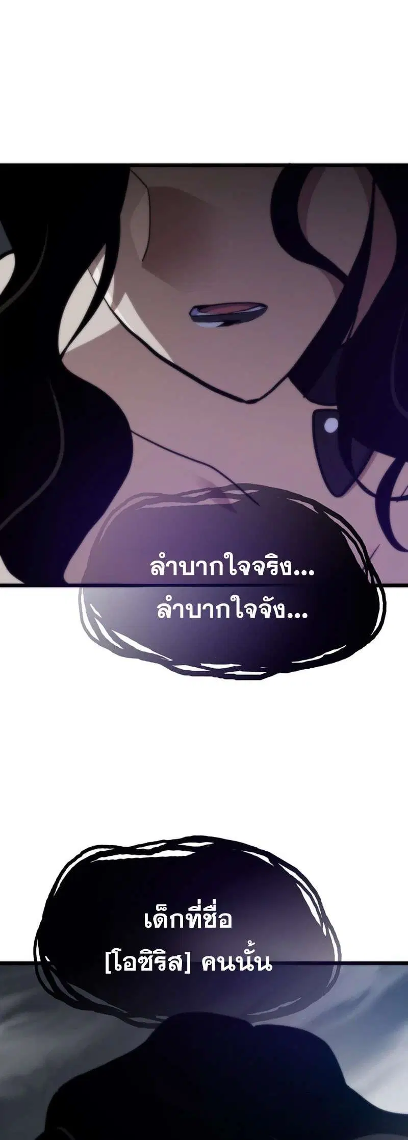 หน้า 48 จาก 52