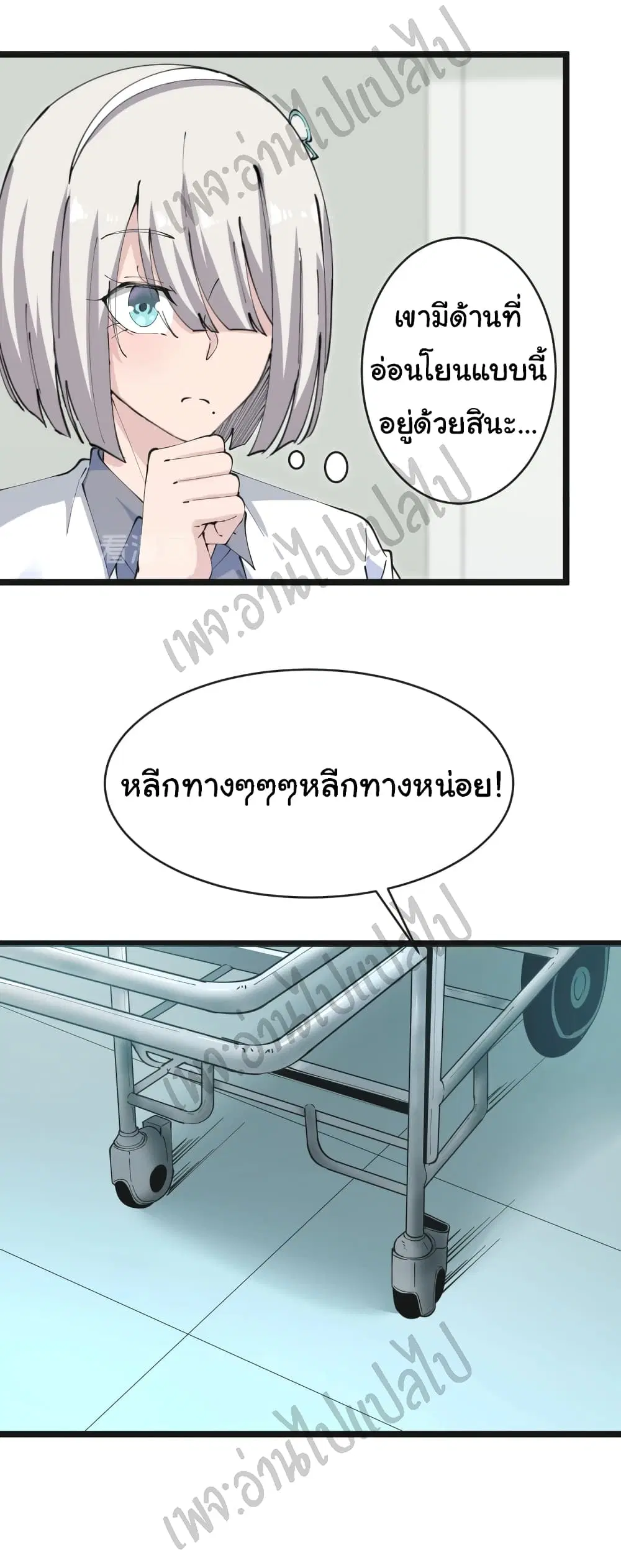 หน้า 27 จาก 28
