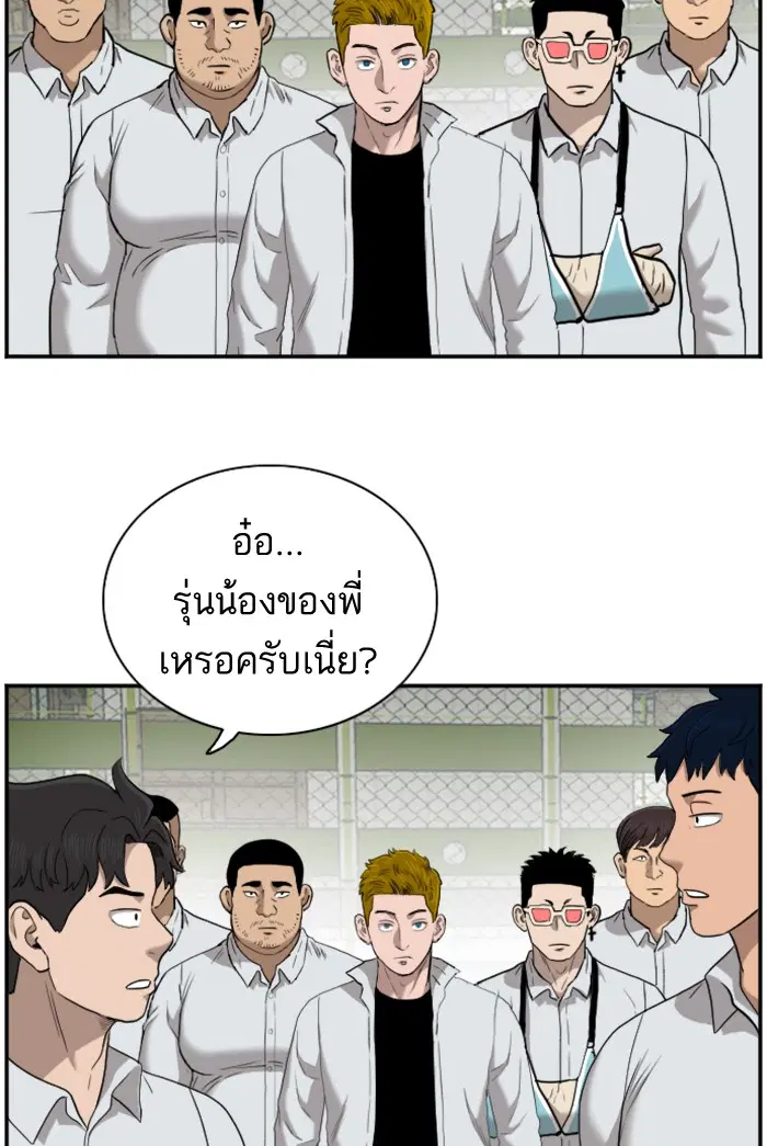 หน้า 54 จาก 135