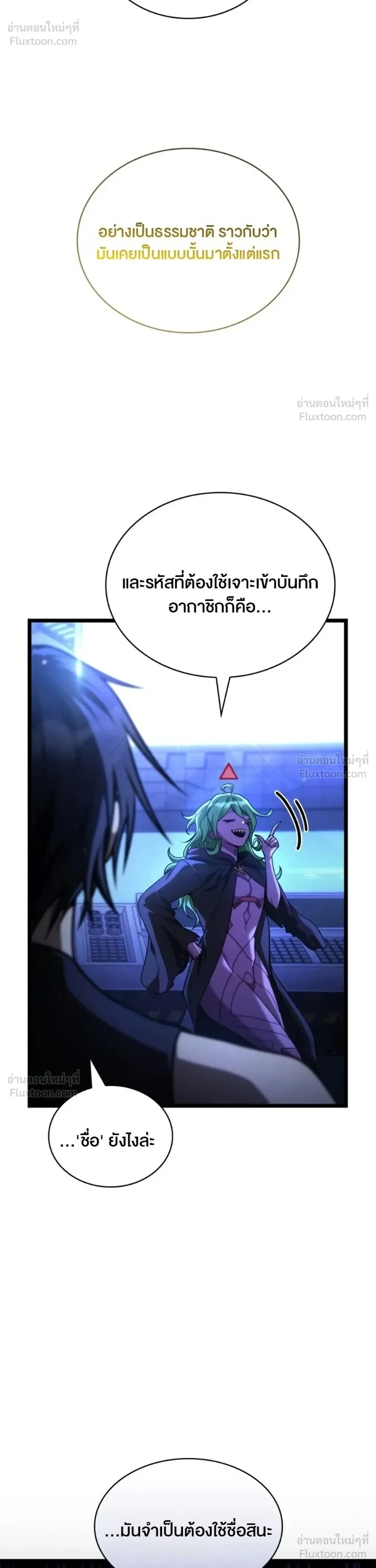 หน้า 23 จาก 71