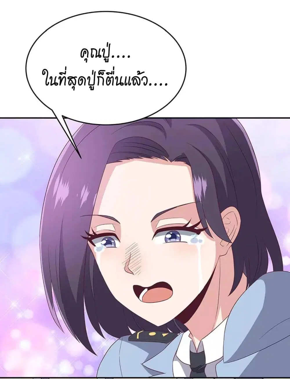 หน้า 40 จาก 46
