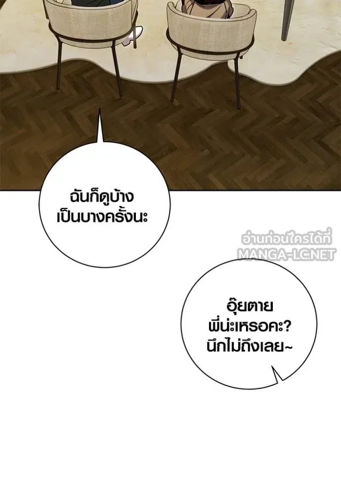 หน้า 63 จาก 115