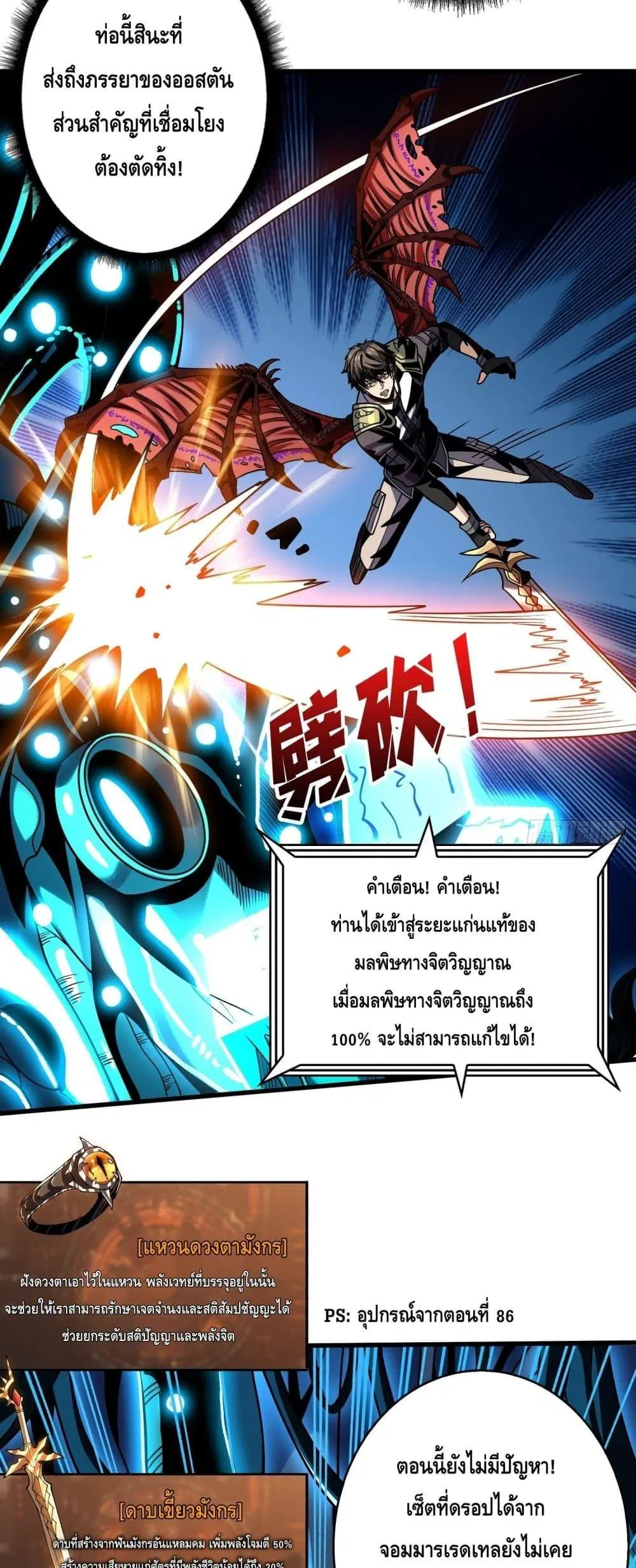 หน้า 20 จาก 32