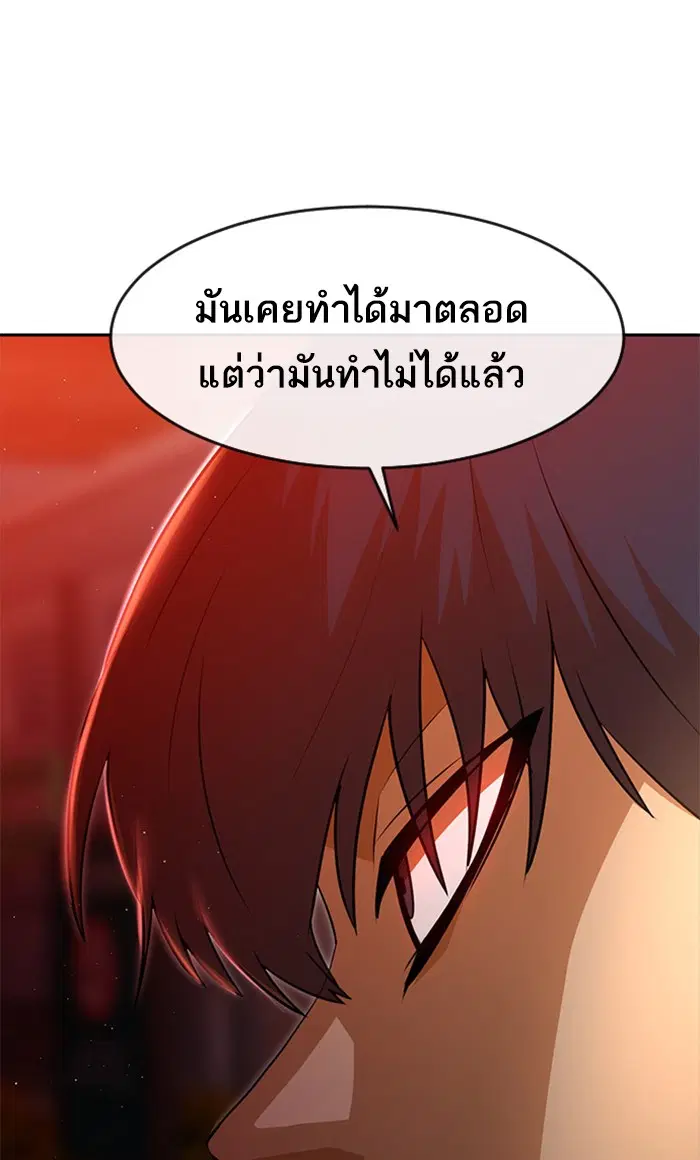 หน้า 73 จาก 94