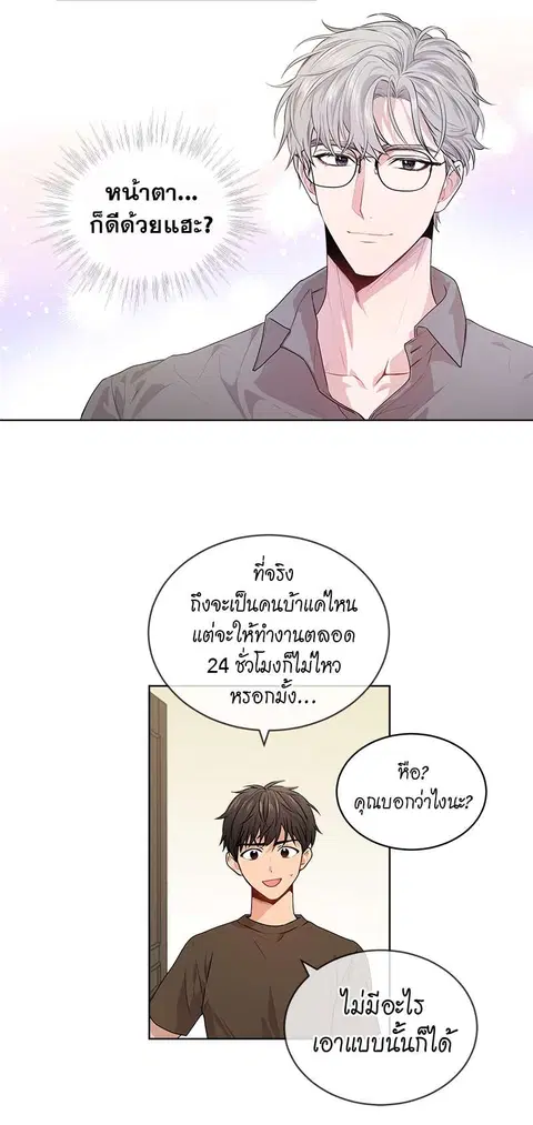 หน้า 4 จาก 44