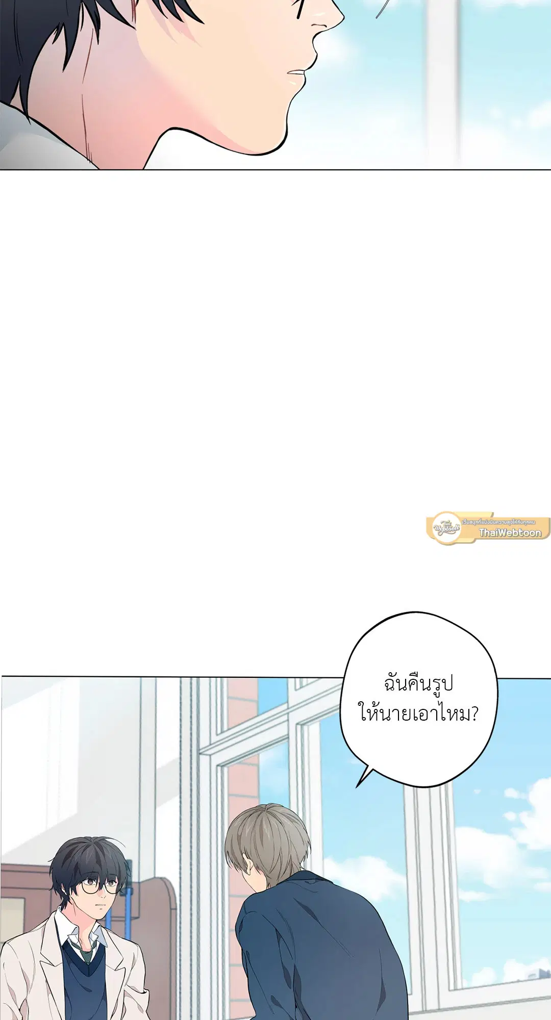หน้า 2 จาก 92