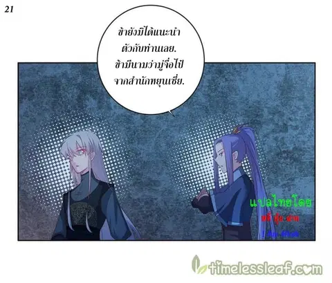 หน้า 22 จาก 35