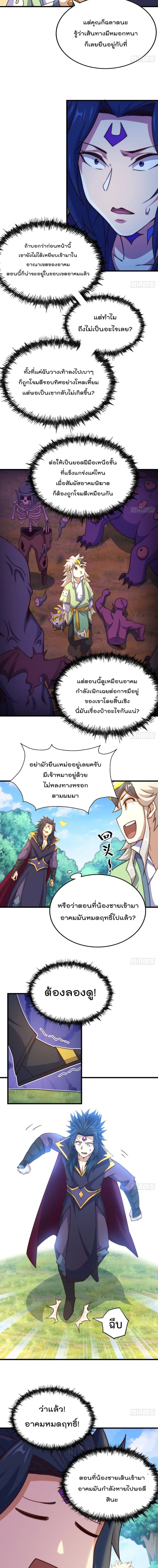 หน้า 5 จาก 17