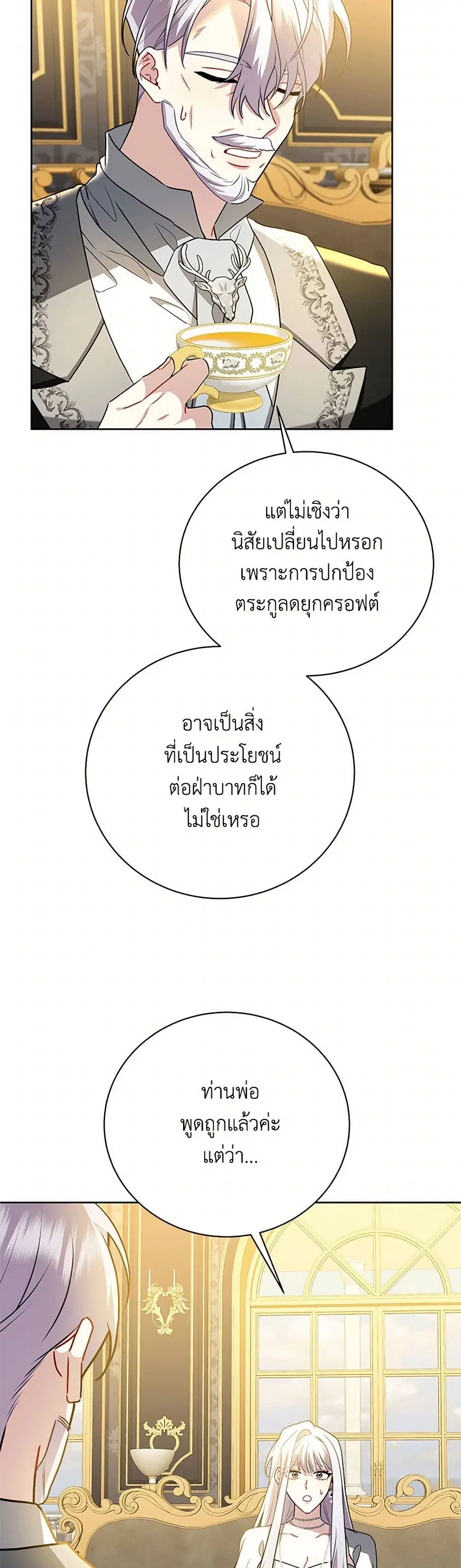 หน้า 34 จาก 43