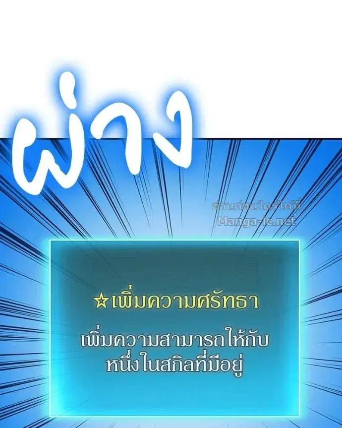 หน้า 83 จาก 161