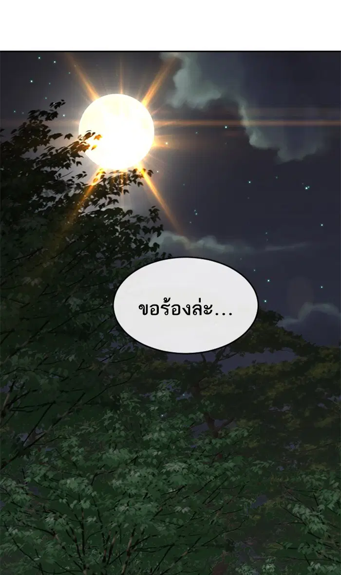 หน้า 69 จาก 137