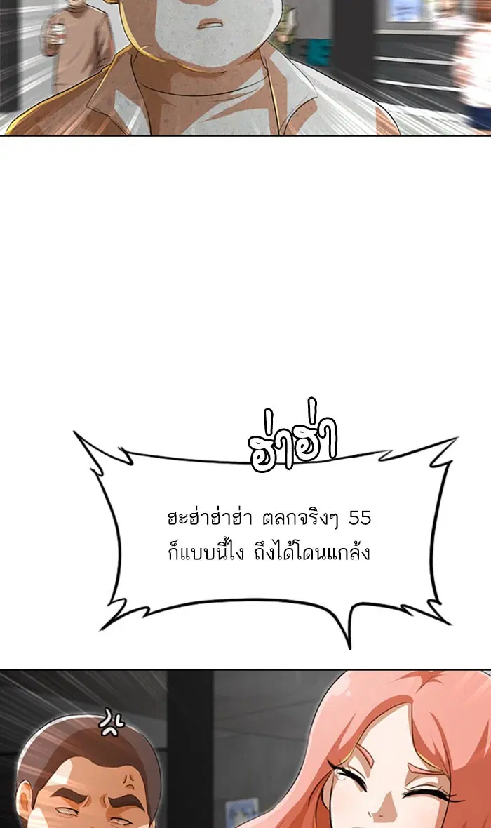 หน้า 85 จาก 102